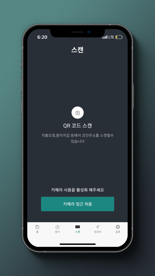 #5. QCity Wallet (iOS) 由: ETRA CO., LTD
