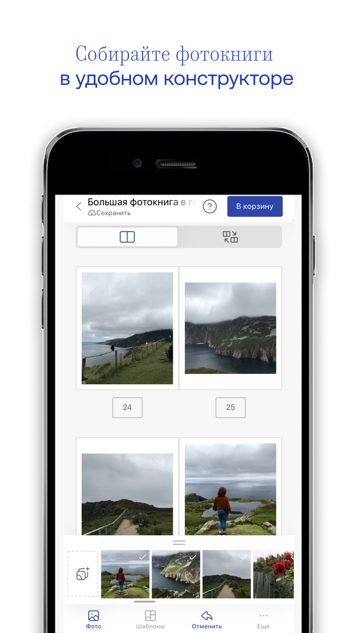 Периодика – печать фотокниг