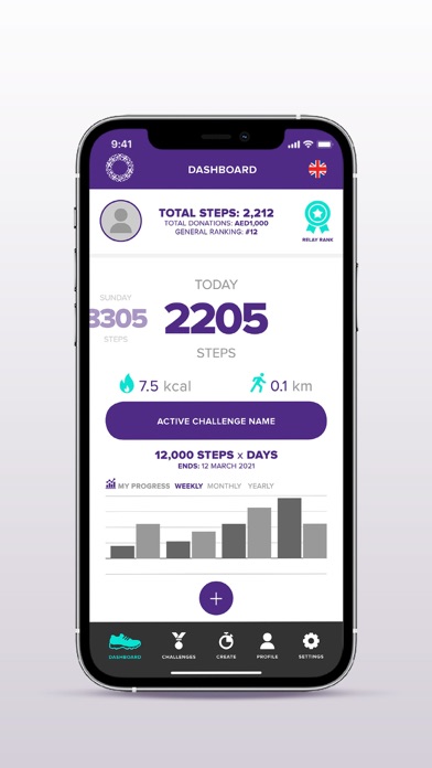Relay by FOCP Screenshot