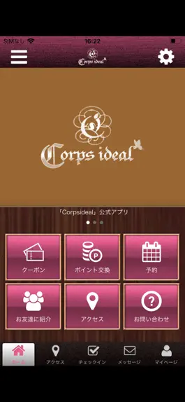 Game screenshot Corpsideal mod apk