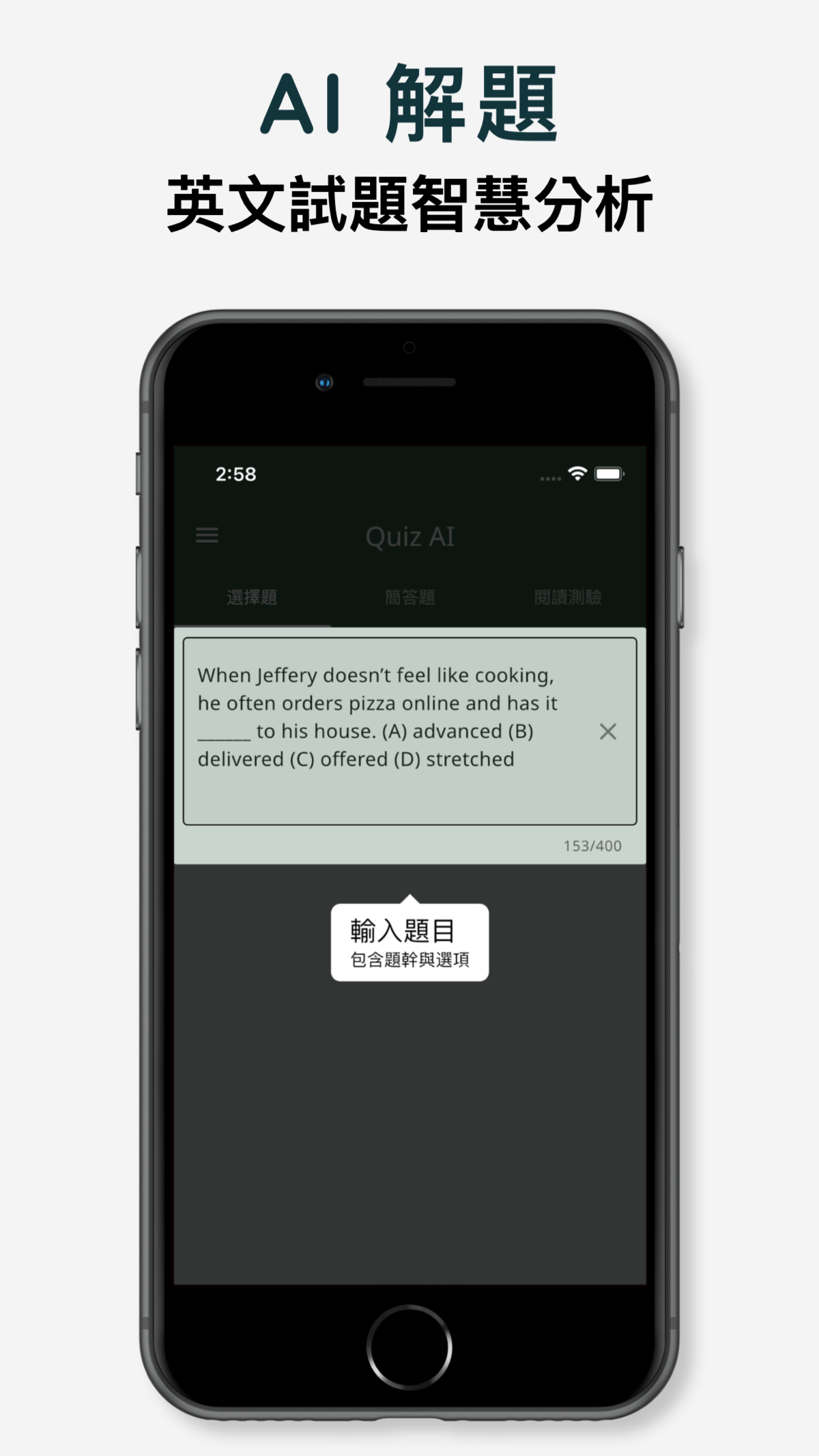 AI 解題- 英文測驗智慧解析Data on App Store in United States - App Profile Overview -  FoxData