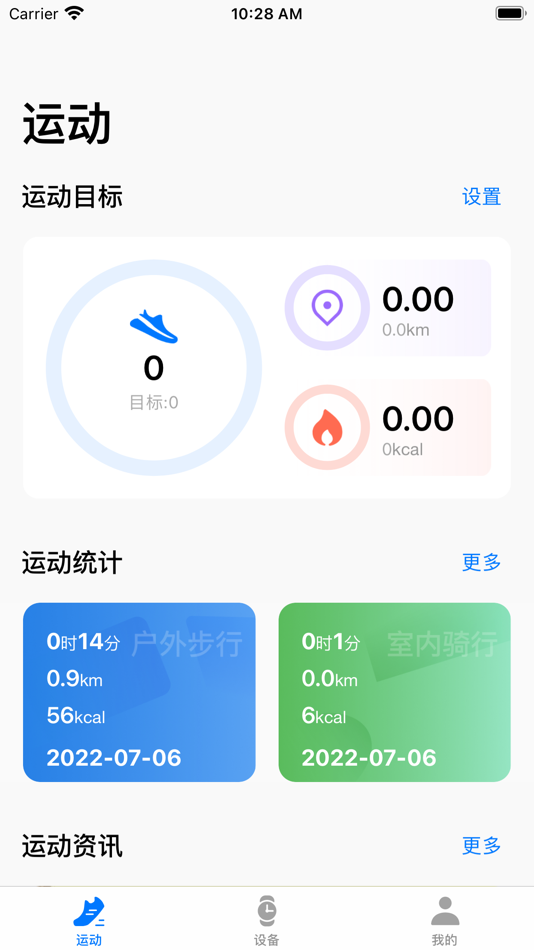 #1. 云蜂智联 (iOS) Podle: Zhongshan Xiangshan Automobile Rental Co., Ltd.