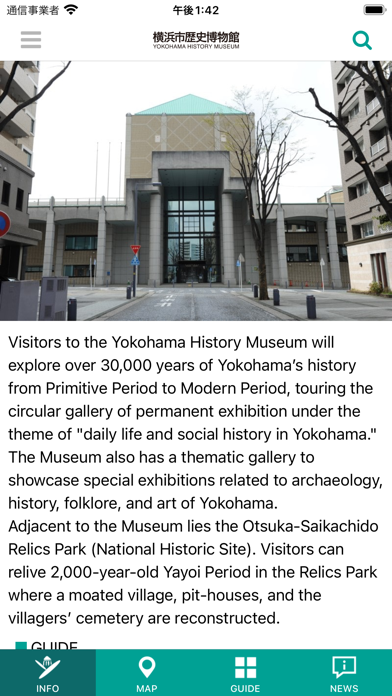 Yokohama History Museum App Screenshot