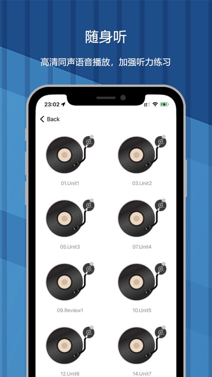 闽教版小学英语点读同步学习机 screenshot-5
