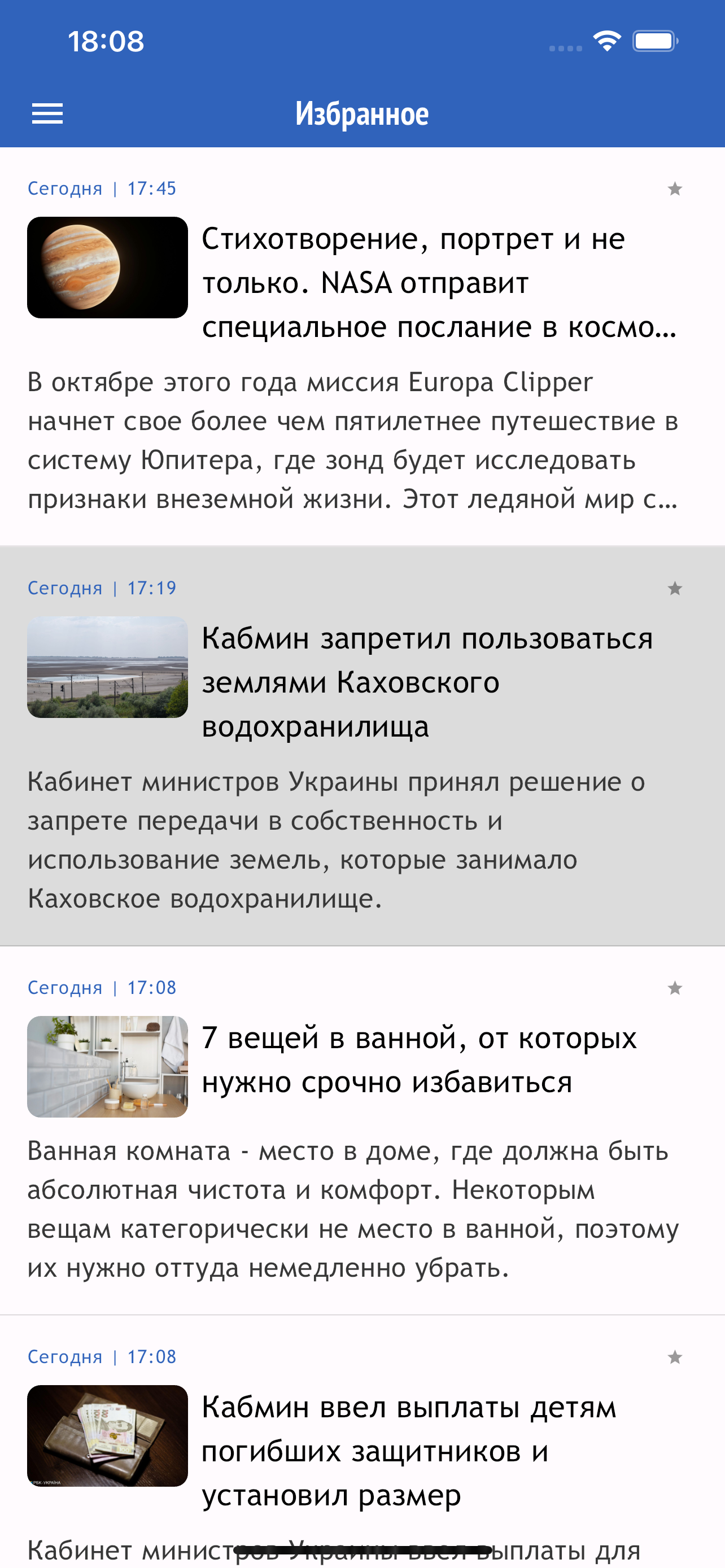 РБК Украина - новости