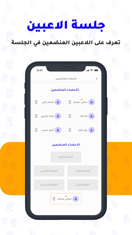 #3. العب بالخمس (iOS) 由: T5ear