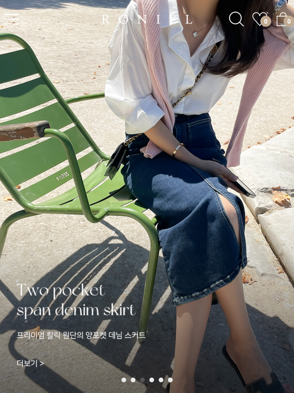 Screenshot #5 pour 로니엘