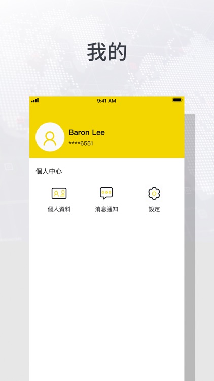 HOIYUENTAI Admin screenshot-4