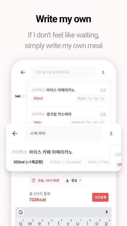 Sprint - Food & Workout App screenshot-3