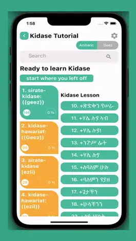 Game screenshot Kidase Amharic apk