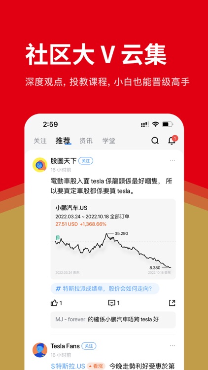 博大智投 screenshot-4