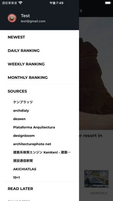 Architecture News Screenshot