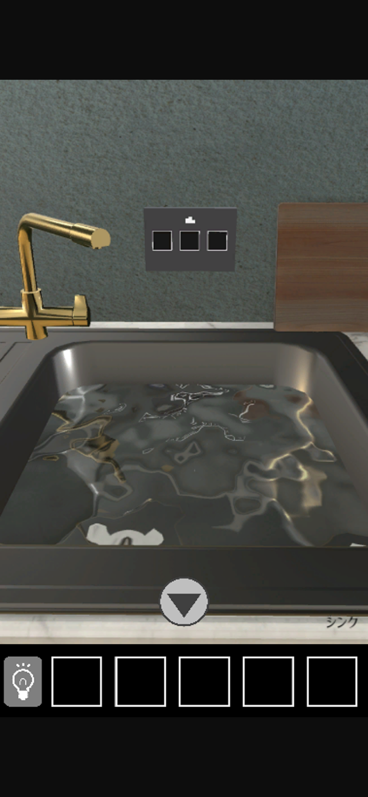 EscapeGame:RefreshingApartment screenshot 3