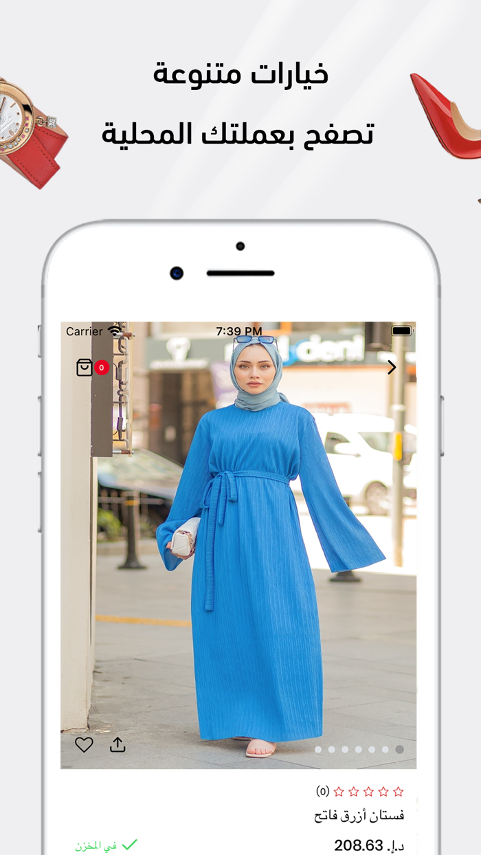 Torkey Mall -  تركيا مول