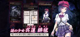 Game screenshot 脱出ゲーム フィグネリア ～呪いの人形館～ apk