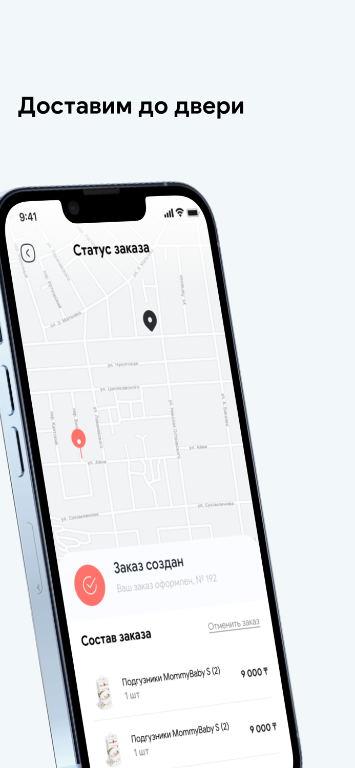 Beezone - интернет магазин