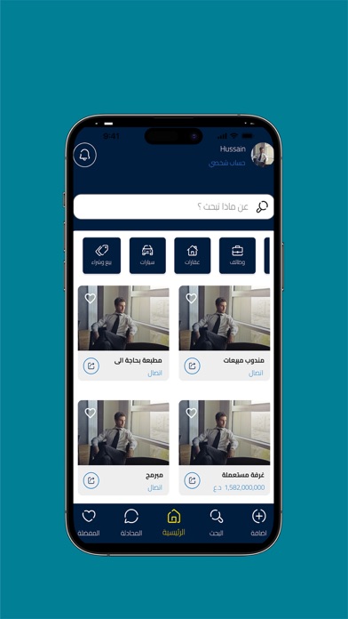 كركم Screenshot