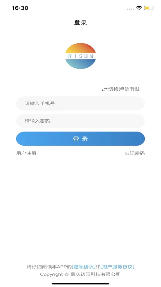 #2. 挖运宝 (iOS) By: he zhang