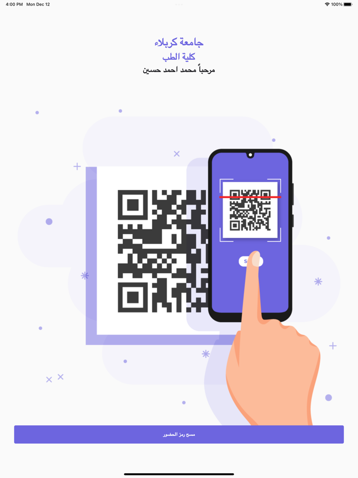 جامعة كربلاء كلية الطب