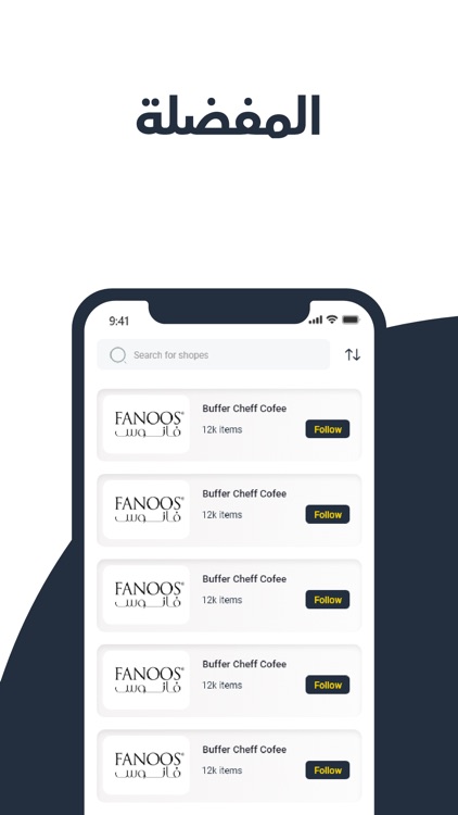 Fanooscom screenshot-3