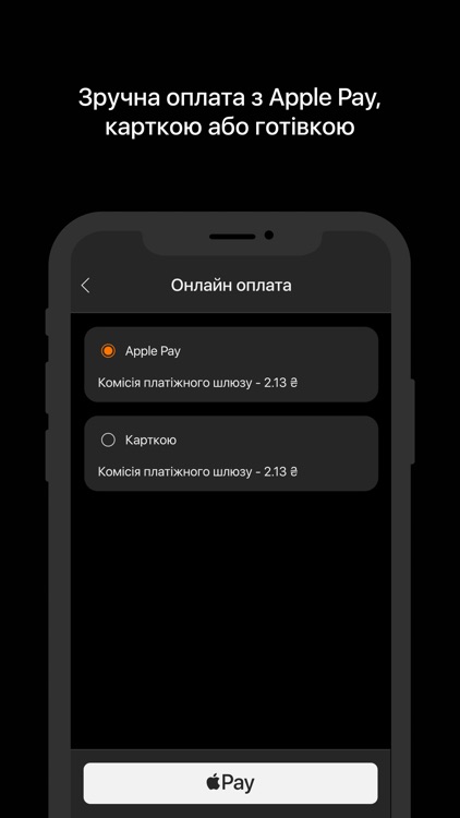 PIZZHUB - смачна піца з грою screenshot-3