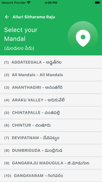 Andhra Pradesh Land Records Screenshot