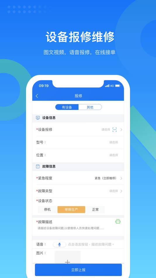 #5. EMCat-特灵空调 (iOS) 由: 秋 刘