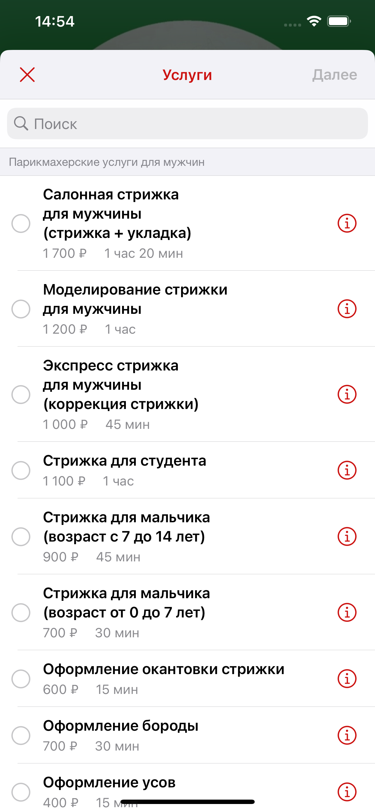 В.ОЛГА