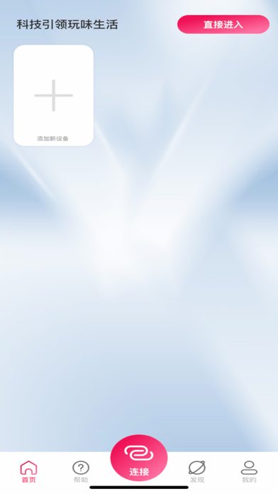 XiuXiu Screenshot