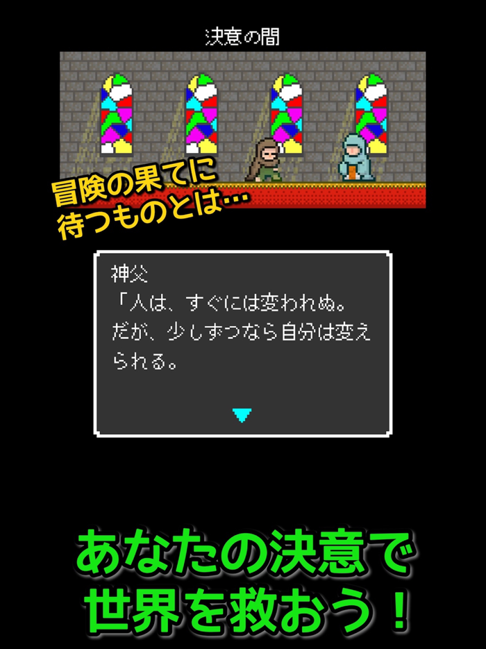 習慣クエスト-目標・日課の管理、習慣化をもっと楽しく-