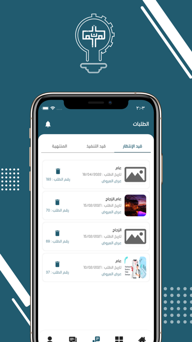 المنفذ app screenshot