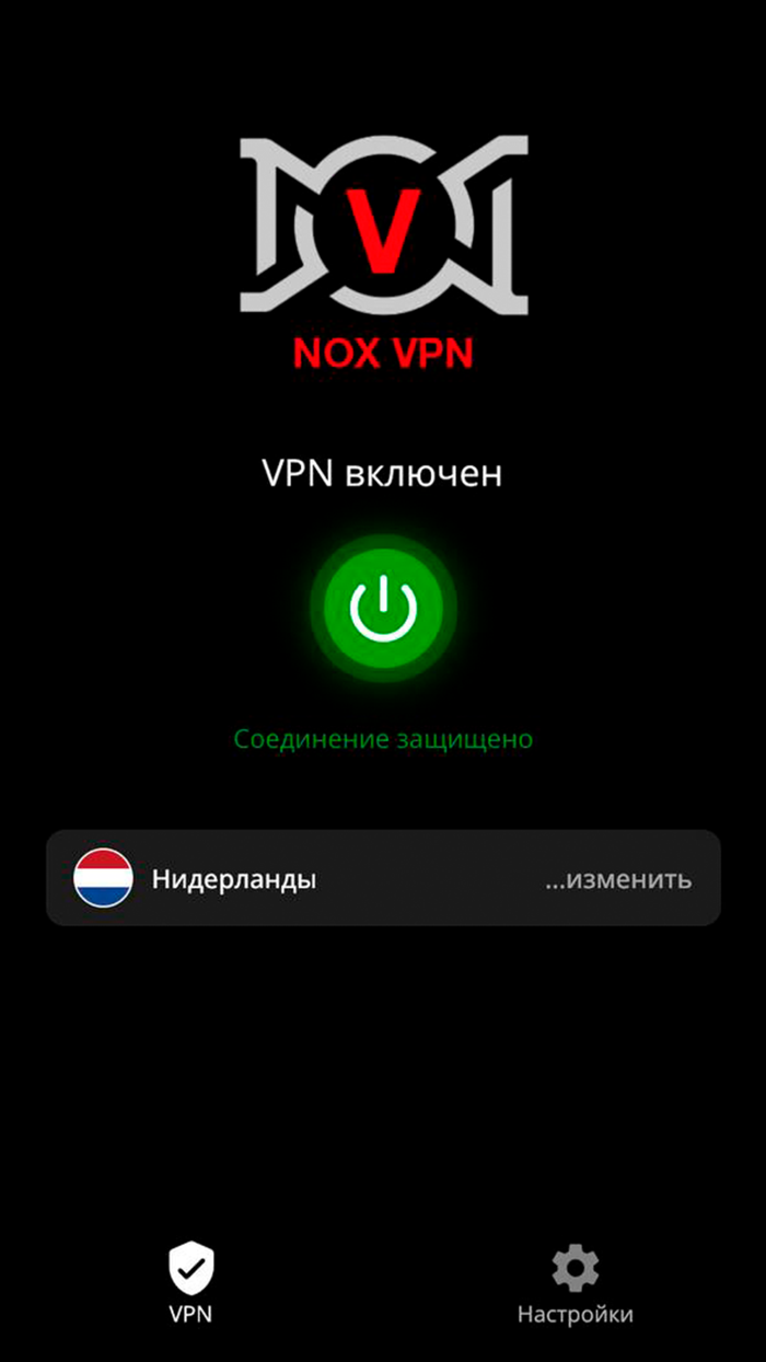 NOX VPN