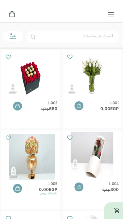 Laviola Flowers & Gifts Online Screenshot