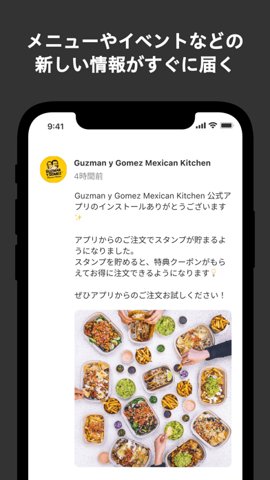 Guzman y Gomez Mexican Kitchenのおすすめ画像2