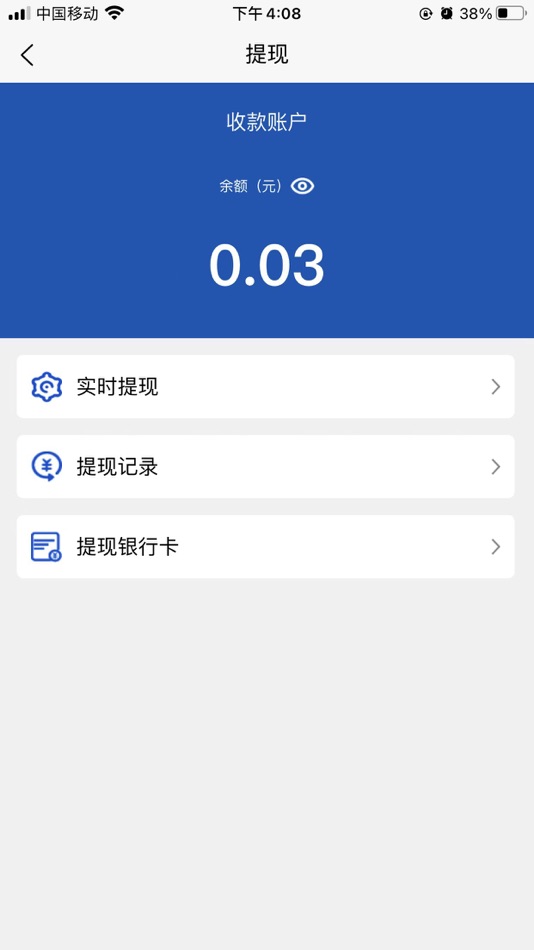 #9. 小腾管家 (iOS) 由: 广州腾富信息科技有限公司