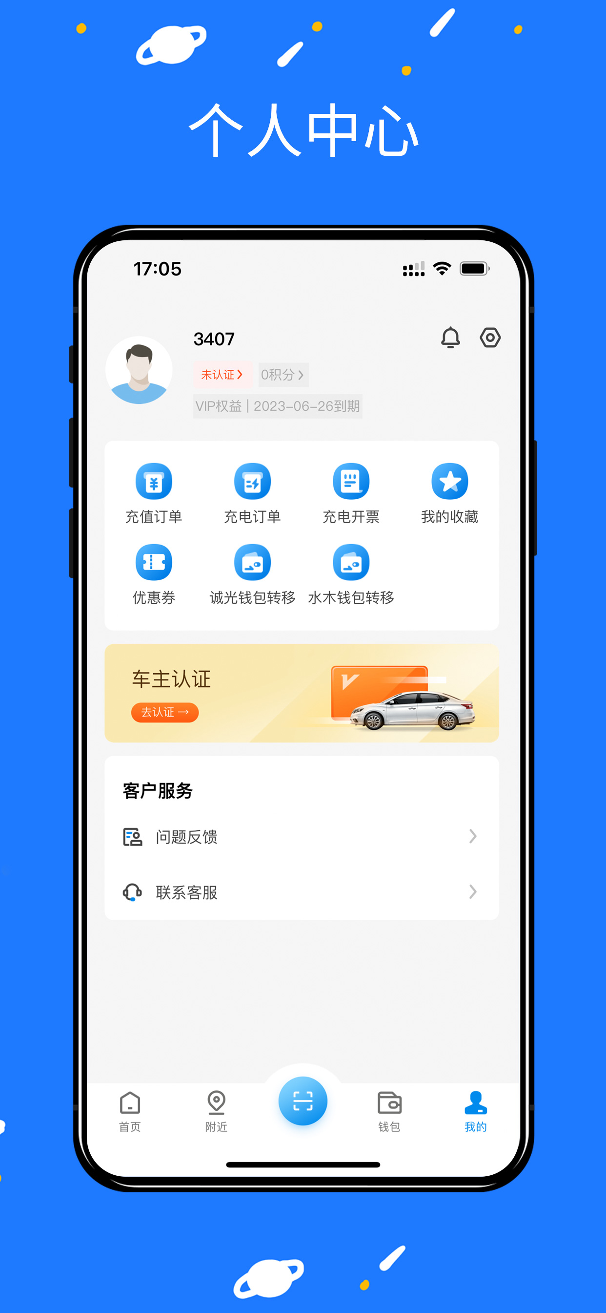 水木湘升