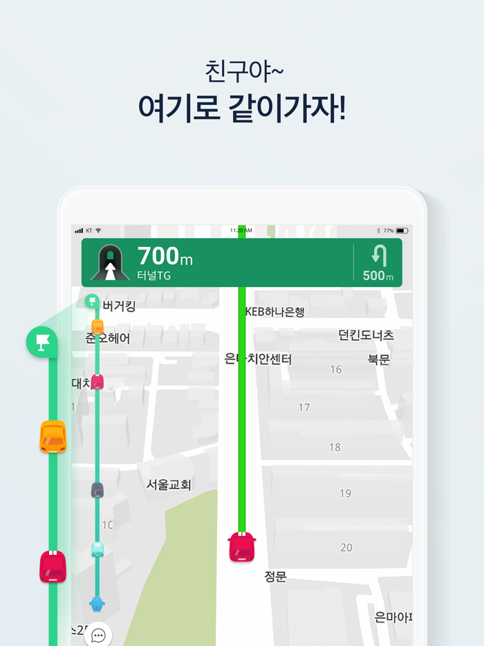 원내비 for Everyone