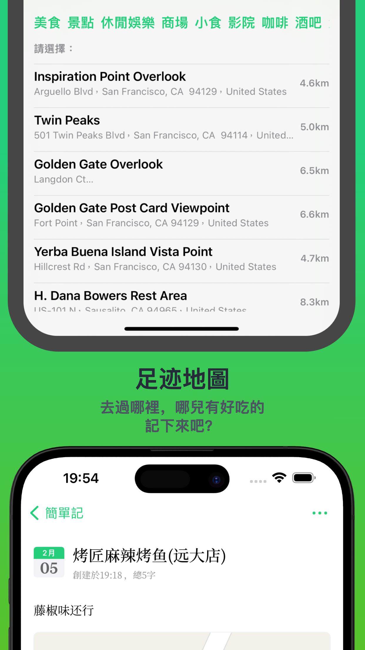 冰雕ּ制作日志