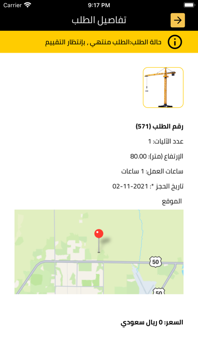 الثقيل مزود Screenshot