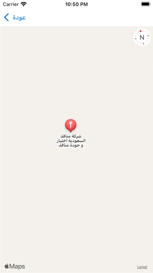 #5. محفظة منافذ (منافذ مستفيدين) (iOS) 由: Salem Al-Harbi
