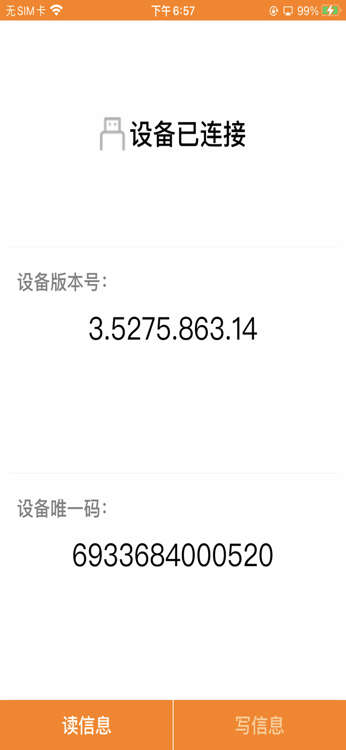 SN Program Tool of  Tempo