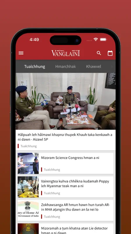 Vanglaini screenshot 1 of 5