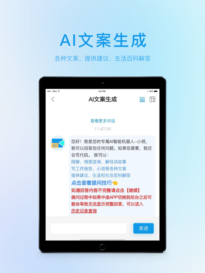 AI Video Master - video