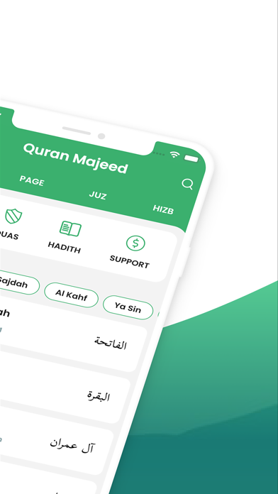 Quran Majeed Pro Screenshot