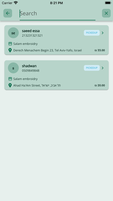 Shad1Delivery Screenshot