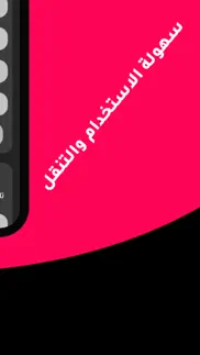 How to cancel & delete قصر العماره 2
