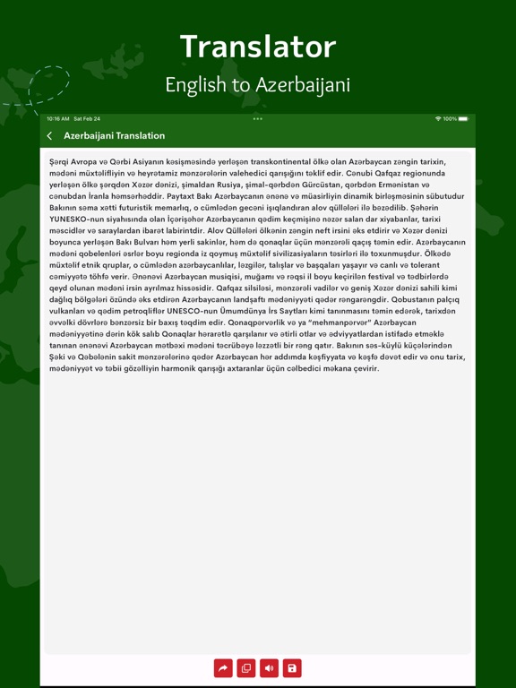 Screenshot #5 pour Azerbaijani Translator