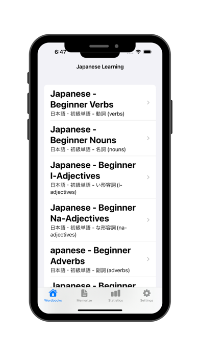 Memorize Japanese words Screenshot