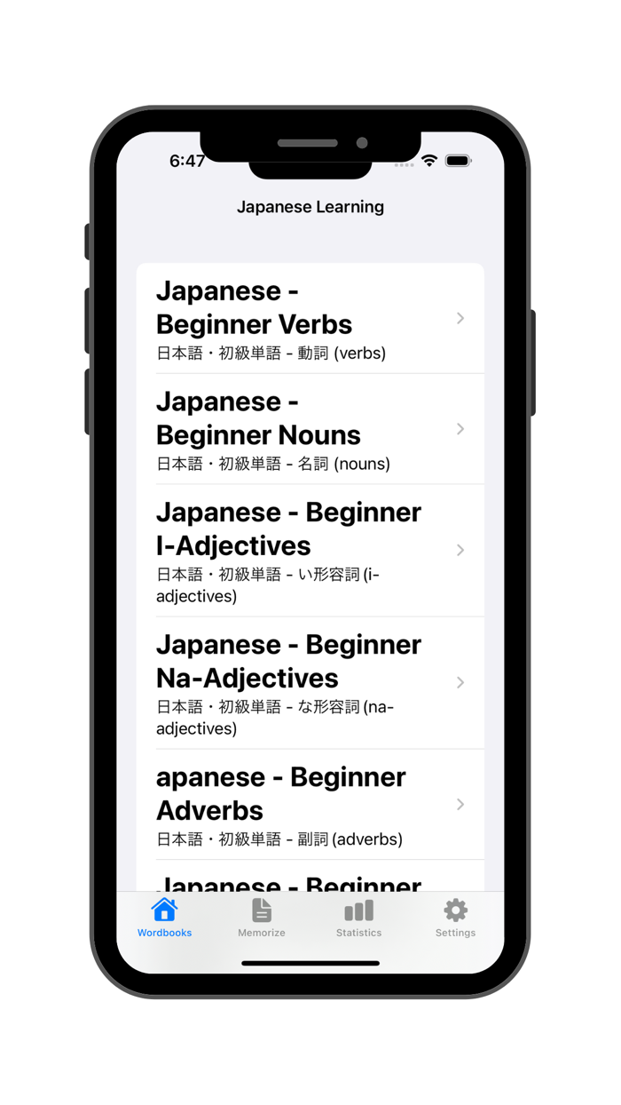 Memorize Japanese words