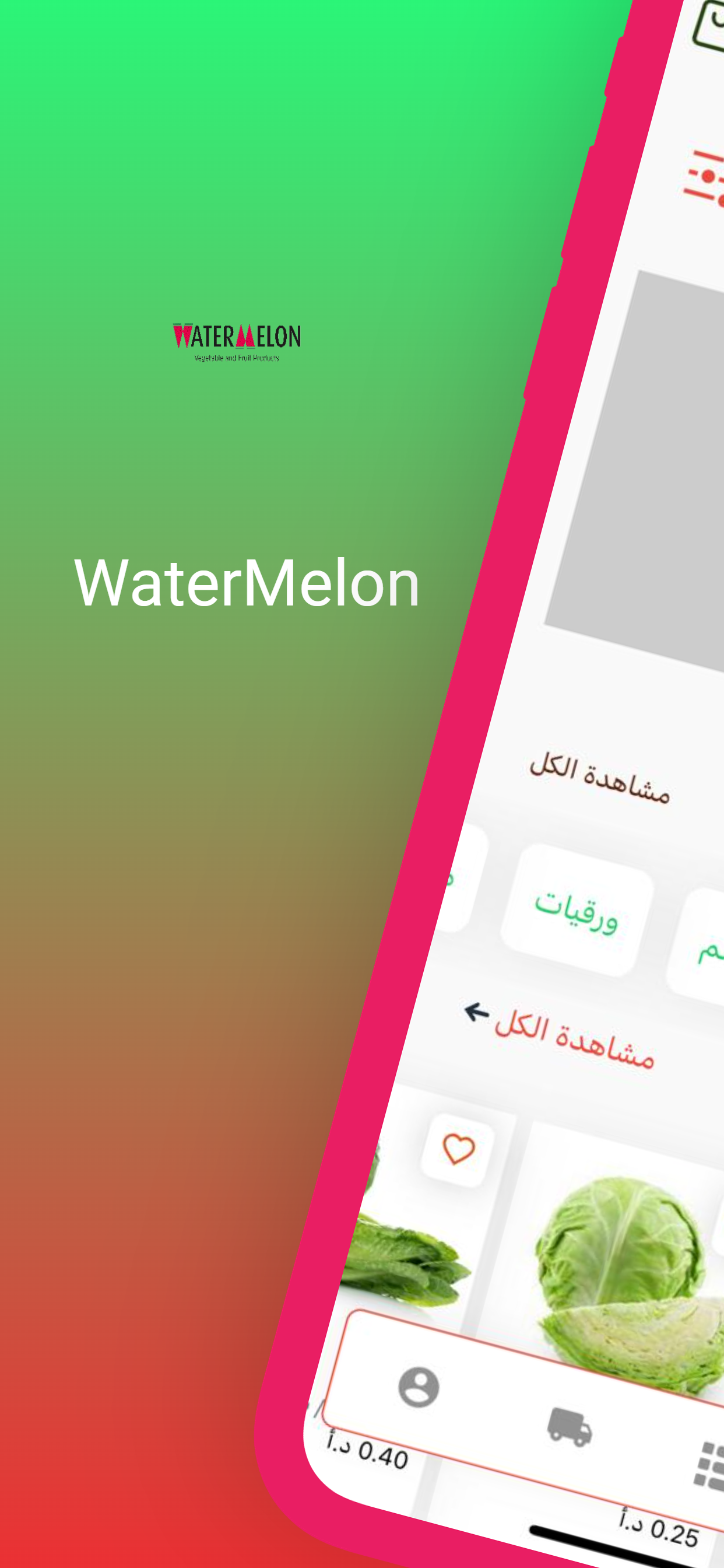 Watermelon